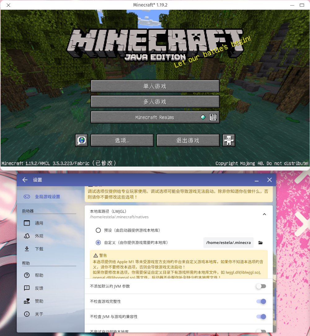 Minecraft running on Phytium ARM computer